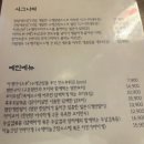 광흥창역맛집 덴오 조용히 혼술하기엔 딱!