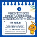 근로복지공단 부산의원 이미지