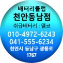 동남마트할인매장 네이버블로그