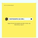 아세아 세무회계 이미지