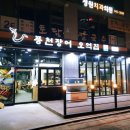 오억식당 이미지