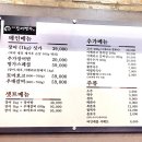 논현장어명가 이미지