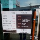 경찰청사거리 | 의경시험 후기(합격), 사천 진가네 후기