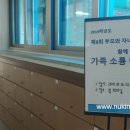 거진중학교 이미지