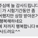 한자급수반 이미지