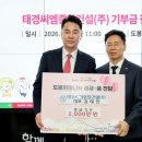 태경 잡포스트