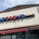 시낭식당 이미지