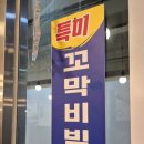 국대동태탕 네이버블로그