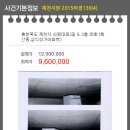 제천삼익상가 이미지