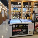 찐참치정육점 이미지