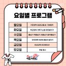 경희대 점프윙스 줄넘기클럽&태권도 이미지