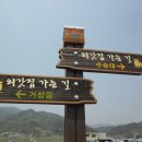 외갓집 가는 길 네이버블로그