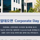 신한헬스케어(주) 이미지