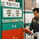 SK에너지(주)신도시주유소 - 목포시 | SK에너지(주)신도시주유소
