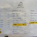 해녀인가베