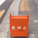 카츠원 네이버블로그