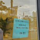 베이하우스베이커리