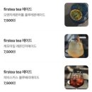 리소(RISO) | [대전 생면 파스타] 내돈내산 리소 솔직후기 :: 흠... 아마트리치아나 & 오일파스타 & 전복버섯리조또