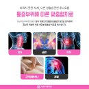 미사제일한의원 이미지