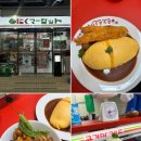 남동143 | 청주 성안길 일본편의점 컨셉 오므라이스 전문 맛집 고기마케트 솔직후기