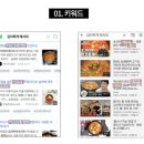 제로커머스 | [제로베이스 후기] 콘텐츠 마케팅 취업 스쿨 주말야간반 3일차