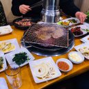 옛날황토화로구이 이미지