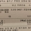 꿈을여행하다 이미지