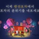 피디포차 네이버블로그