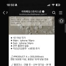 익산 아이폰스냅/아워웨딩스토리스냅 계약후기(익산웨스턴라이프, 그랜드볼룸홀)