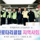 두촌면사무소 이미지