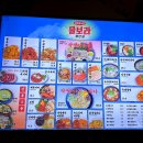 물보라포차 | 광안리 횟집 포차 물보라 내돈내산 솔직후기 (주차,콜키지프리)