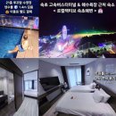 울둘목 | 강원 속초 고속버스터미널 &amp; 해수욕장 근처 숙소 <르컬렉티브 속초해변> 수영장 냉수풀 1.4m 깊음