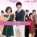 유진결혼 이미지