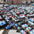 모란민속5일장 이미지