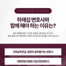 일신건설인테리어 이미지