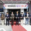 국민체육센터 헬스장 이미지