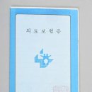 게임아이디 이미지