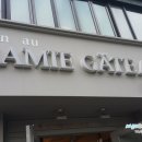 마미갸또 평택 이미지