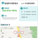 차오름한방병원 네이버블로그