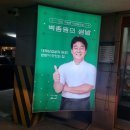 백종원의쌈밥 안양비산점 이미지