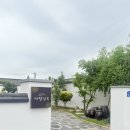 한옥마당 - 남양주시 | 경주 황리단길 숙소 추천, 감성 가득했던 ‘마당한옥’ 선덕방 솔직후기