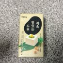 현지유통 | 일본 상온두부 사토노유키 사토노츠키 실큰두부 도쿄 현지 파는곳 가격