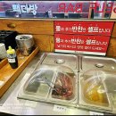 동탄돌짬뽕 이미지