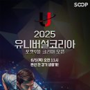 코리아당구장 이미지