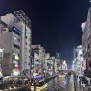 오사카우동 - 안산시 단원구 광덕서로 78 | 오사카 도톤보리 우동 맛집 츠루동탄 소에몬초점 솔직 후기