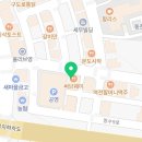 하나마트(청당점)