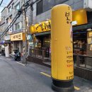 봉구비어왕십리역점