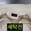 SKY명품세탁 이미지