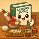 탁이 보쌈 후 냉면 | [장유 율하]🍜냉면과 보쌈의 든든한 점심특선🥩 장유 계곡 맛집 – &#39;율하돼지&#39; 솔직 후기 및 주차 정보