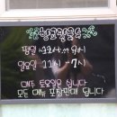 향교칼국수 이미지